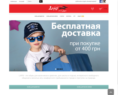 lapsi.com.ua