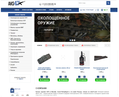 aks47.com