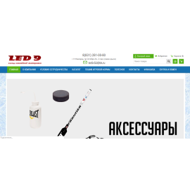 led9.ru