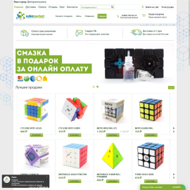 Интернет-магазин головоломок cubemarket.ru