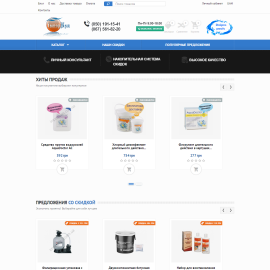 Интернет-магазин бассейнов imperpools.com.ua