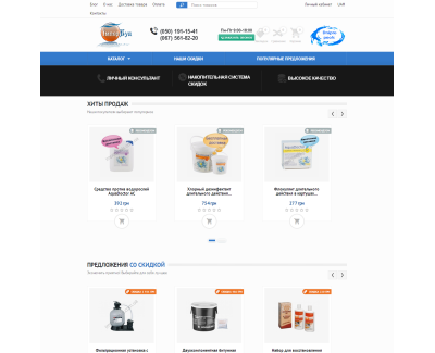 Интернет-магазин бассейнов imperpools.com.ua