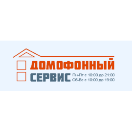 Интернет-магазин домофонов