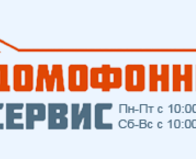 Интернет-магазин домофонов