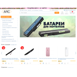 arc.com.ua