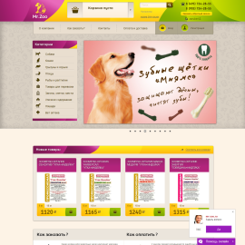 Интернет-магазин зоотоваров mr-zoo.ru