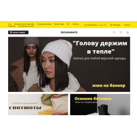 escaparate.kz