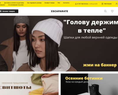 escaparate.kz