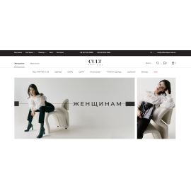 cultboutique.com.ua