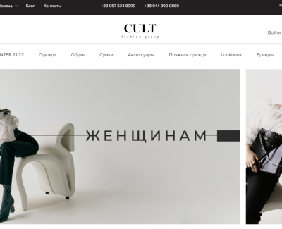 cultboutique.com.ua