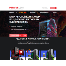 bestpc.com.ua