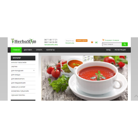 herba-slim.com.ua