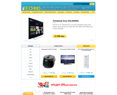 Интернет-магазин электроники itechno.com.ua
