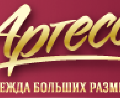 Интернет-магазин женской одежды