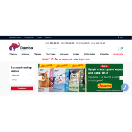 dambo.com.ua