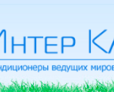 Магазин кондиционеров