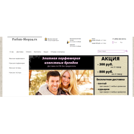 parfum-shop24.ru