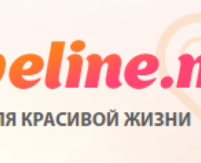 Магазин товаров для красоты