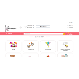 raykonditera.com.ua