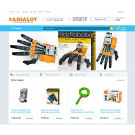 cashalot.shop