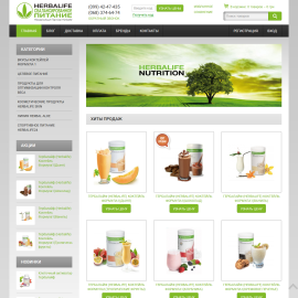 Интернет-магазин БАДов herba-club.com