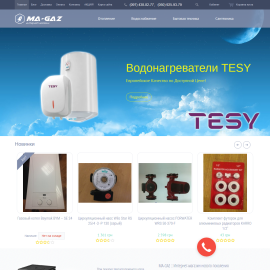 Интернет-магазин бытовой техники ma-gaz.com
