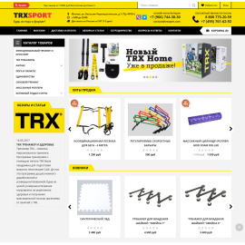 Интернет-магазин спортивных товаров trxsport.com