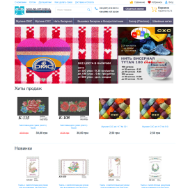 Интернет-магазин ниток мулине mouline-opt.com.ua