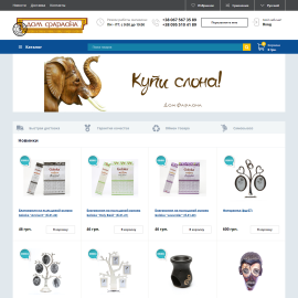 Интернет-магазин подарков domfaraona.com