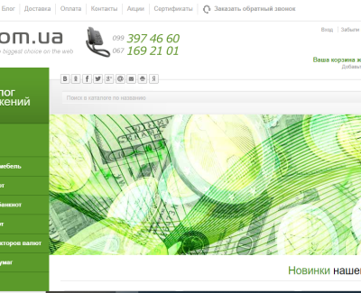 131.com.ua