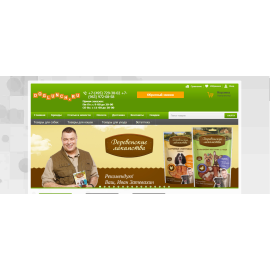 doglunch.ru