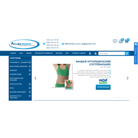 alfamedica.com.ua
