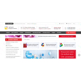 agprazdnik.com