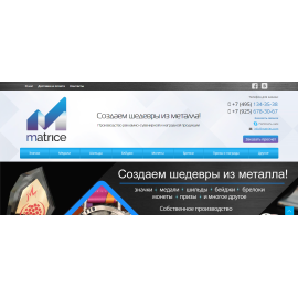matries.com