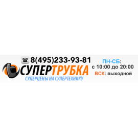 Интернет-магазин товаров