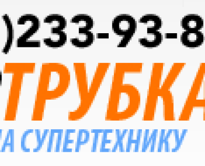 Интернет-магазин товаров