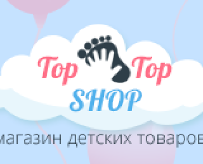 Магазин детских товаров