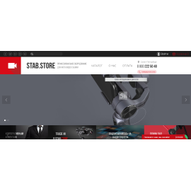 stab.store