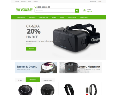 Интернет-магазин электроники line-power.ru