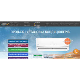1climate.com.ua