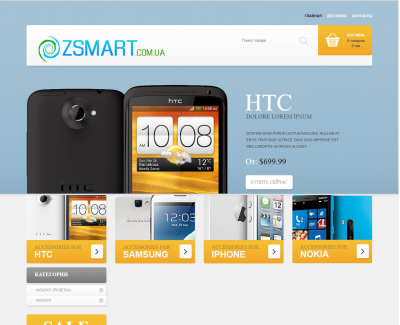 zsmart.com.ua