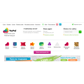 toypuf.com