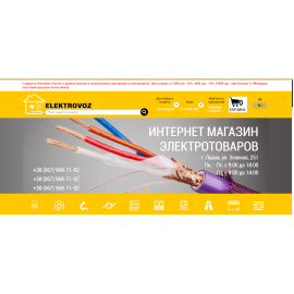 elektrovoz.com.ua