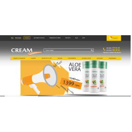 cream.in.ua