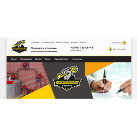 installnn.ru
