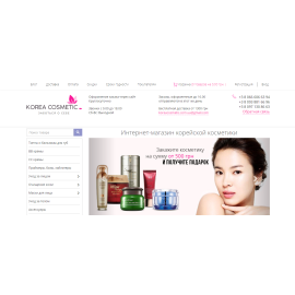 koreacosmetic.com.ua