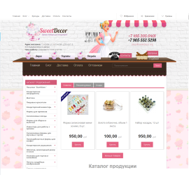 sweetdecor.org