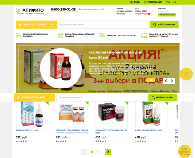 apifito.ru