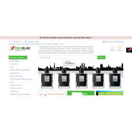 tryim.ru