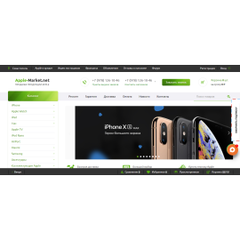 apple-market.net